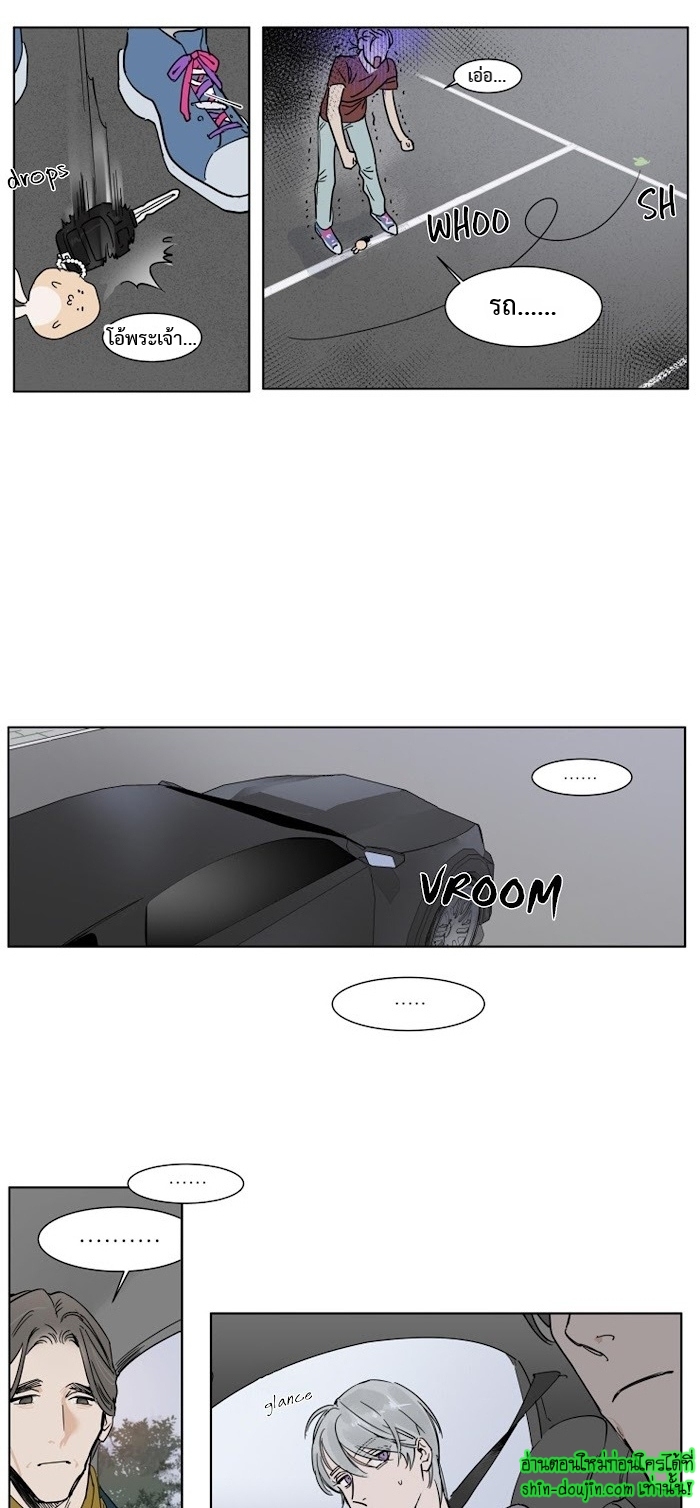 Private Scandal EP 5